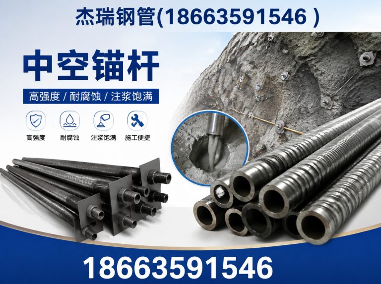 东昌府区精密光亮管展示图